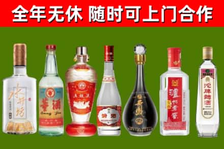 海西烟酒回收名酒系列.jpg